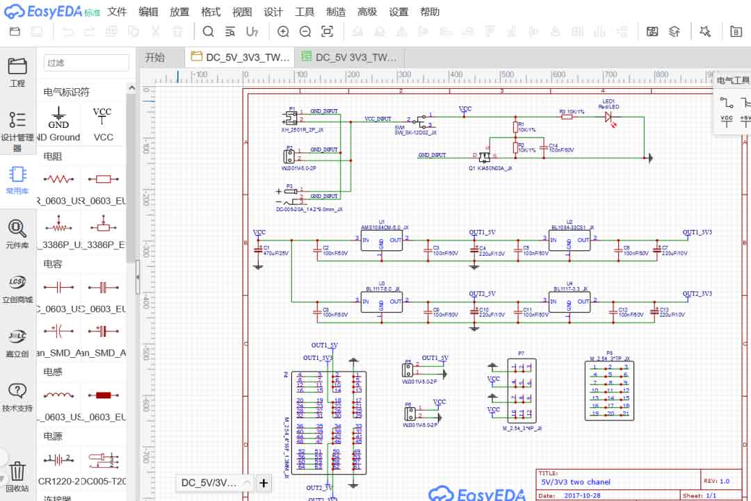 3 Free and Easy-to-Use Circuit Design Software You Must Try - JTR